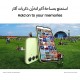 جوال سامسونج جالكسي A54 ثنائي شرائح الاتصال بنظام اندرويد وذاكرة RAM سعة 8GB وذاكرة داخلية سعة 128GB، لون ابيض رائع - ضمان لمدة عام من الشركة المصنعة - اصدار المملكة العربية السعودية