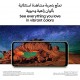 جوال سامسونج جالكسي A14 5G ثنائي شرائح الاتصال مع ذاكرة تخزين 128GB و4 GB ذاكرة RAM هاتف ذكي بنظام تشغيل اندرويد، إصدار المملكة العربية السعودية، لون أسود